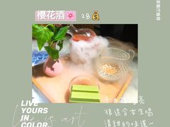 樱花酒-绿茶餐厅(天津天河城店)