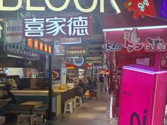 -松雷商业(南岗店)