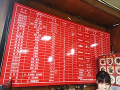 大堂-洞子口张老二凉粉(文殊院店)