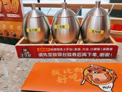 -牛牛章·章鱼水煎肉(光谷世界城店)
