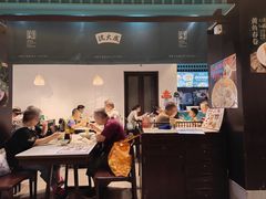 -沈大成(南京东路店)
