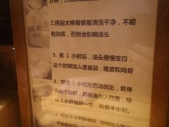 -老龙亭拉面店