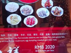 -上海兴国宾馆香樟园西餐厅