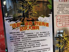 -沐泷泉(南风大剧院店)