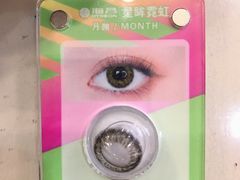 -标准眼镜·蔡司官方授权店(塘沽远洋未来汇店)