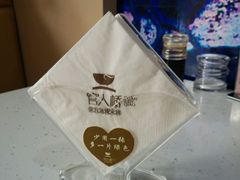 -官人桥番茄米线(温江行署店)