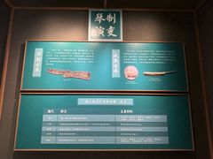 -古琴台
