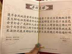 -聚春园自助餐厅(东街口店)