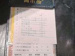 -简小舍·民间手艺菜(武昌江滩店)