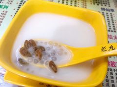椰奶西米露-芝九草堂(民德路总店)