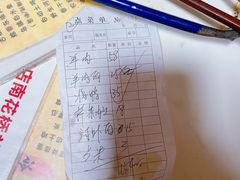 -南花桥羊肉馆老字号(乌镇店)