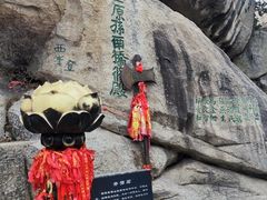 -华山风景名胜区