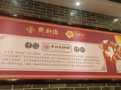 -点都德(汇点楼店)
