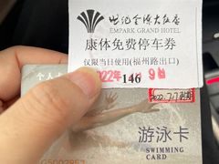 -安徽世纪金源大饭店游泳馆(滨湖区)