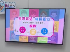 -声望听力助听器(东方路店)