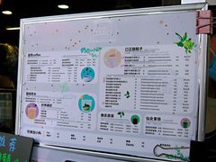 菜单-放哈·甜醅子奶茶创造者(正宁路店)