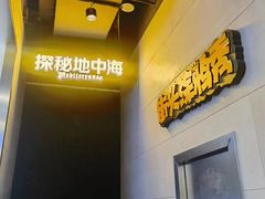 -华谊兄弟（长沙）电影小镇