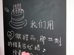 -幸福里DIY蛋糕烘焙·团建·拼豆豆(普陀店)