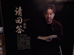 -PAGEONE(北京坊店)