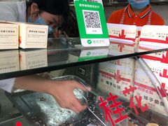 矮子馅饼-矮子馅饼(贵阳总店)