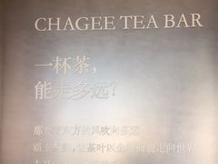 -霸王茶姬(南强街店)