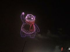 -泰达航母主题公园