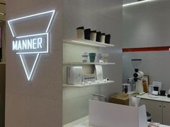 -Manner Coffee(港汇恒隆广场店)