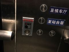 -哈尔滨西站(地铁站)