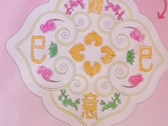 -南京大牌档(中关村领展广场店)