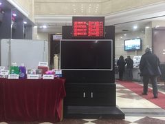 -中国工商银行(哈尔滨市分行)