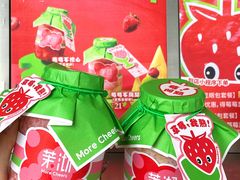 -茉沏(山塘街店)