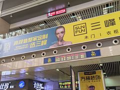 -沈阳站