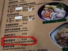-热浪岛马来餐厅