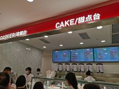 -欧包遇见茶(城光荟店)