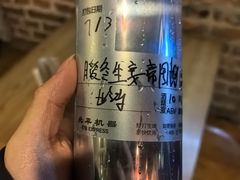 -北平机器Peiping Machine(方家店)