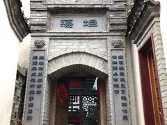 景观位-老张烤羊(王哥庄店)