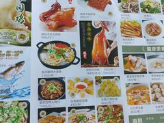 菜单-谷丰健康凤贤居酒家