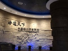 -中国港口博物馆