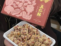 -清真军军绿豆糕(回坊总店)