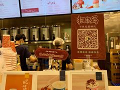 -茶理宜世(岭南站NOVA店)