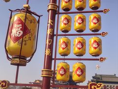 -大明幻境第一城