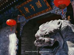 -湘子庙