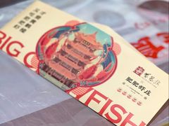 -肥肥虾庄·金牌油焖大虾(汉口城市广场店)