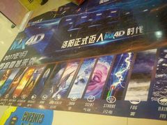 -万达影城(洛阳万达广场IMAX激光店)