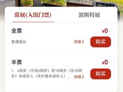 -四川大学博物馆