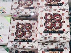 -盒马鲜生(财富中心店)