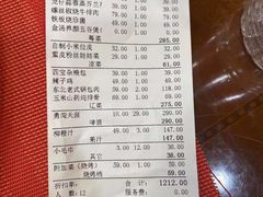 -一家春酒楼(惠工街店)
