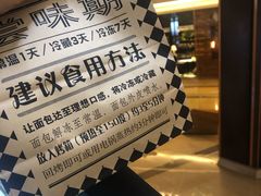 -Let's Taipei 非常烘焙(太古里店)