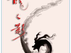 -同庆楼(花园店)