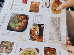 -富正毅三下锅连锁(三店)